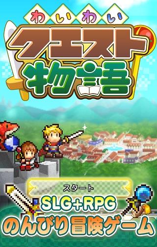 牛角勇士2