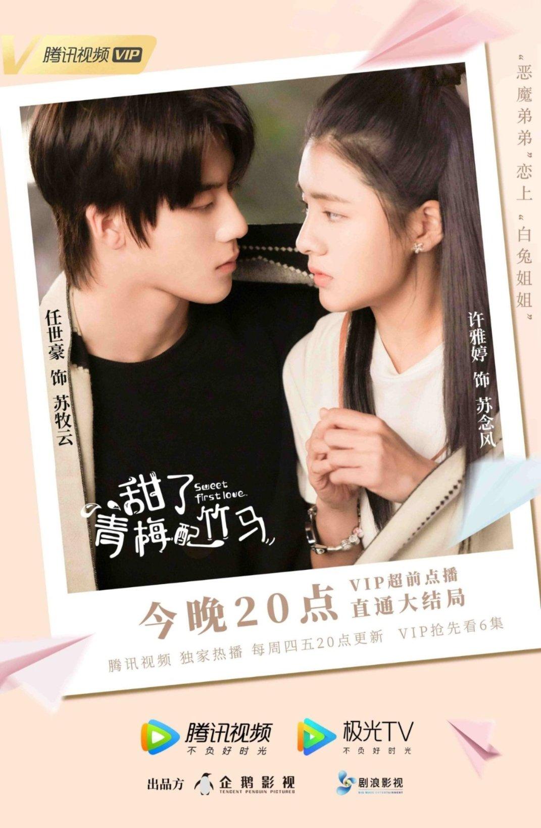 逃离狂热地带