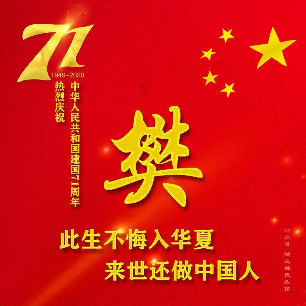 魂之轨迹