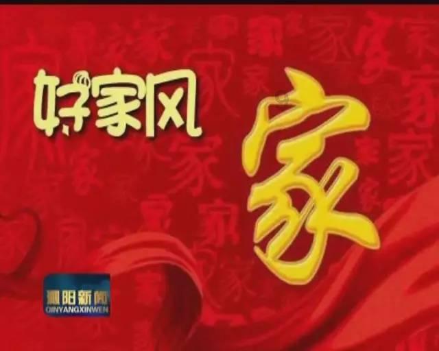 热血射门