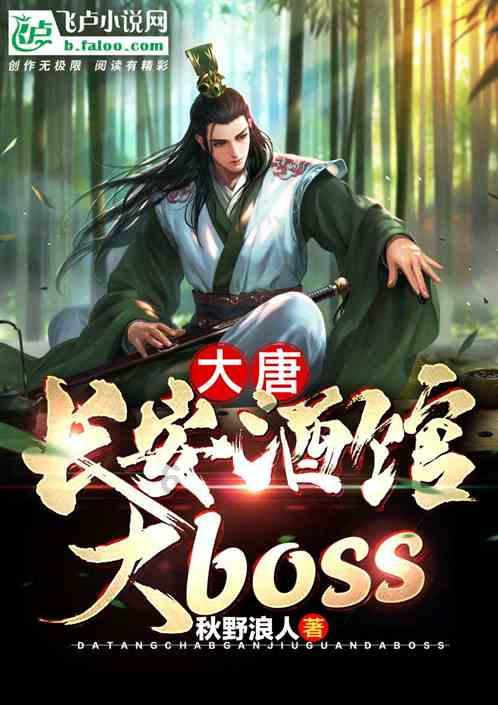 白球进黑洞选关版
